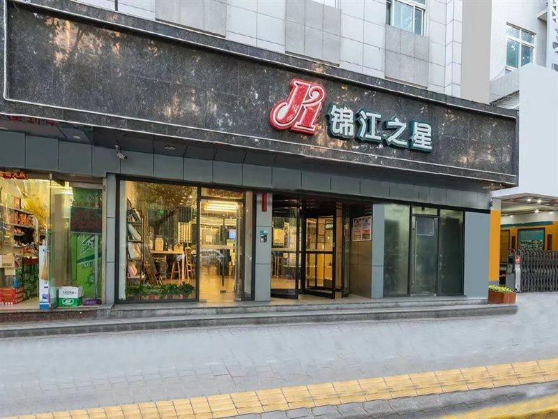 진장 인 시안 유시앙먼 레일웨이 스테이션 칭양 빌딩 외부 사진